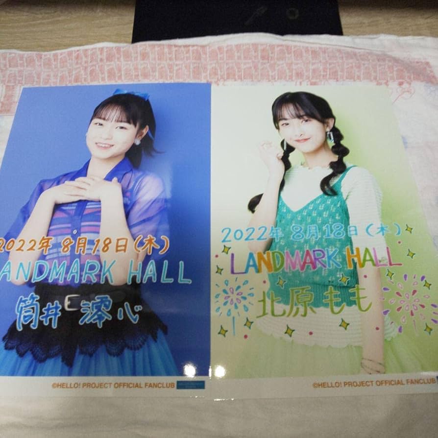 Amazon.co.jp: ocha norma 北原もも 筒井澪心 fcイベント 全部